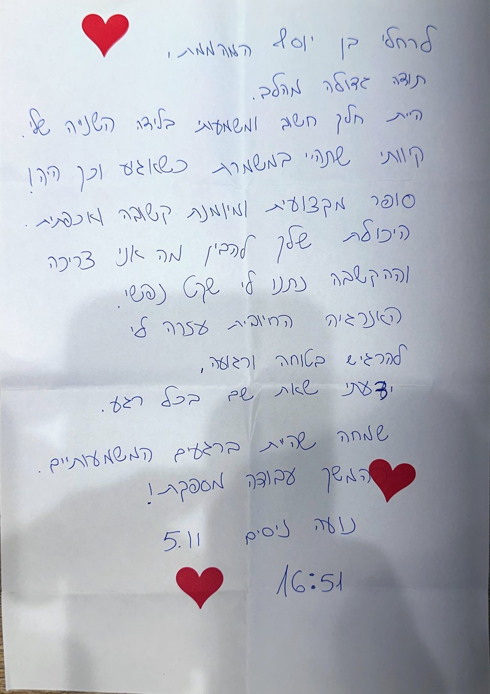 הודעת תודה מלקוחה